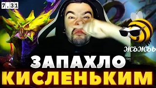 Неадекватные Донатеры Снова На Стриме / Стрей Лесной Веномансер / Dota 2 7.31