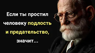 Если ты простил человеку подлость и предательство, значит.. Мудрые Мысли