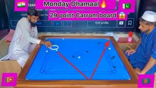 Big match Carom Board 29 point￼ Monday Dhamaal Asia Country Love you ❤️ Please 1 million views 🔥