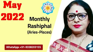 Dr. Jayanti Mohapatra || May 2022 Rashiphala || Mesha ru Meena Rashiphala O Pratikara