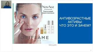 САЛОННЫЙ УХОД ДОМА  NOVAGE ProCeuticals