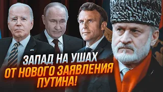 💥ЗАКАЄВ: ставки НАВІТЬ ВИЩІ ніж за ядерних погроз! Тепер ЯСНО навіщо був Крокус, Європа готується...