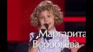 Маргарита Воробьёва