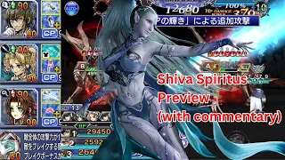 Hardest Fight ? - Shiva Spiritus Preview with Commentary DFFOO