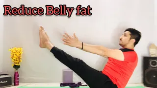 Reduce belly fat / पेट कम करने के लिये योग
