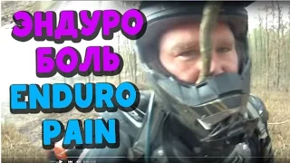 Enduro moto  fails crashes / Эндуро мото аварии 2016