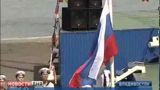 Во Владивостоке отмечают День Военно-морского флота