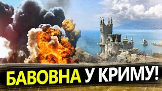 Серія гучних ВИБУХІВ у СЕВАСТОПОЛІ! / Місцеві б’ють НА СПОЛОХ