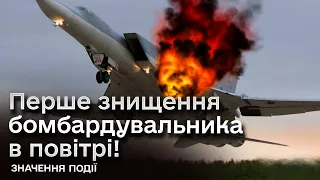 🛩️ Пілоти РФ насторожились! Українська “довга рука” дістає їх вже в повітрі за 300 км