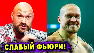 «Стал Медленнее!» - Тренер Уайлдера Сравнил Спарринги с Александром Усиком и Тайсоном Фьюри !