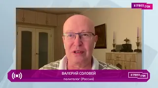 Валерий Соловей: передача власти Путиным, Кабаева, Рогозин, что с Шойгу (2022) Новости Украины