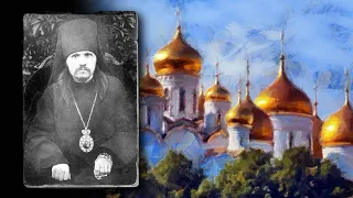 Священномученик ФАДДЕЙ (Успенский) о церковнославянском языке.