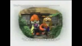 Crash Bandicoot × PaRappa the Rapper – Song of PlayStation: Summer 1 (Japanese Commercial)