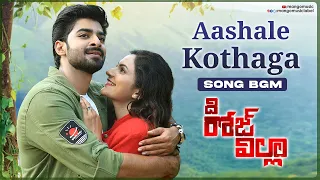 The Rose Villa Telugu Movie Songs | Aashale Kothaga Song Bgm | Dheekshith Shetty | Swetha Varma