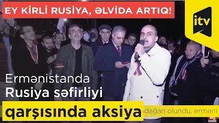 “Ey kirli Rusiya, əlvida artıq!” -Ermənistanda Rusiya səfirliyi qarşısında aksiya