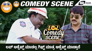 Love Accept Madalla Gift Mathra | Srikanth | Natasha Doshi | Dimple I Dove Raja I Comedy Scene 19