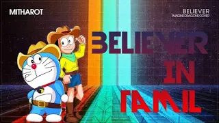 Believer Song In Tamil Doraemon Version 1 | Imagine Dragons