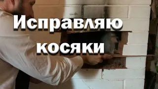 Исправляю косяки спустя пять лет// Важное объявление