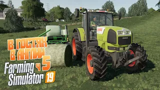 Покупаем еще! Новая техника недорого - ч5 Farming Simulator 19