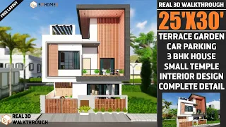 25x30 House Plans | 25*30 House Plan East Facing | Car Parking | Terrace Garden | 3 Bhk House