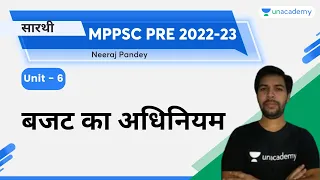 Budget Act | Unit 6 | MPPSC Pre 2022-23 | Neeraj Pandey
