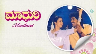 Full Kannada Movie 1989 | Madhuri | Vinod Alva, Geetha.