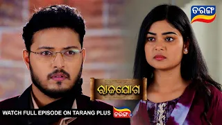 Rajayoga  | 23rd Feb  2024 | Ep - 97 | Best Scene | Mega Serial | Odia Serial l TarangTV