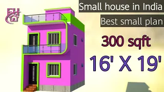 300 sq ft house plan ||16x19 house plan ||300 sqft house plan ||small house plan