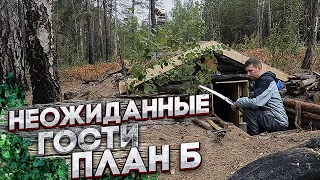 НЕОЖИДАННЫЕ ГОСТИ в землянке, ДОЖДЬ за окном, ПЛАН Б, Цыпленок - Shelter in forest, BUSHCRAFT