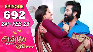 Anbe Vaa Serial | Episode 692 | 24th Feb 2023 | Virat | Delna Davis | Saregama TV Shows Tamil