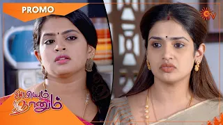 Abiyum Naanum - Promo | 25 Dec  2021 | Sun TV Serial | Tamil Serial