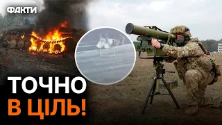 ПІДСМАЖИЛИ російську БМП-2! ЕФЕКТНИЙ постріл ЗІ СТУГНИ