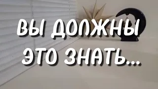 ЕГО САМЫЙ БЛИЖАЙШИЙ ШАГ👉💯 расклад таро