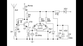 ФМ конвертер на транзисторах