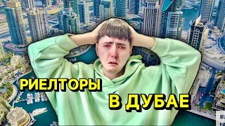 Потерять квартиру и все деньги в Дубае