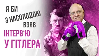 Микола Вересень: таблетки від "вати", стосунки з Фединою та інтерв'ю мрії | ЗАПИТАЙ У ВЕРЕСНЯ