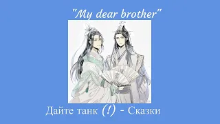 Shi Wudu and Shi Qingxuan but this is a playlist| The Shi Brothers|  Heaven Official's Blessing