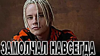 ШАМАН замолчал навсегда: Продюсер рассказал почему