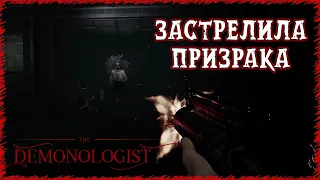 Интересный экзорцизм в больнице | Demonologist соло госпиталь