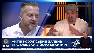 Антін Мухарський розповів "Прямому" подробиці обшуку у його київській квартирі