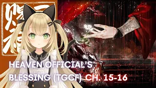 [Vtuber] Heaven Official's Blessing Manhua Read-Along (Ch.15-16) #LiveroiD