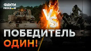 Этот БОЙ ЗАПИШУТ В УЧЕБНИКАХ! БМП Bradley ПРОТИВ Т-90М "Прорыв"