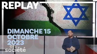 Comprendre ce qu'il se passe en Israël et à Gaza - En Société du 15 octobre 2023