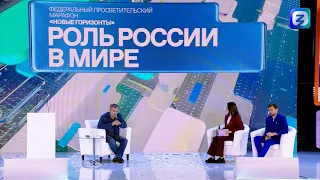 Юрий Подоляка форум "Новые горизонты"