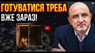 ⚡️🔴РФ розраховує відключити ВСЮ Україну! 🔴Що буде взимку  Спорудами енергообʼєкти НЕ ЗАХИСТИТИ 🔴⚡️