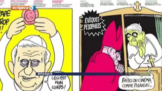 Charlie Hebdo готує до друку нові карикатури на пророка Мухаммеда