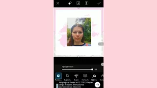 Как редактировать шаблон в мобильном приложении PicsArt