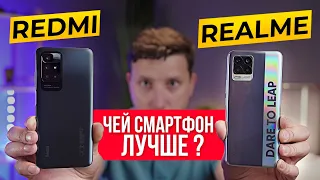 REDMI или REALME? Какой смартфон лучше купить?