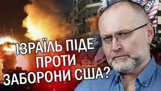 💥БЕРЕЗА: Все! Ізраїль готує УДАР у ВІДПОВІДЬ. РОЗНЕСУТЬ ЯДЕРНУ програму. США ДАЮТЬ гроші на ВІЙНУ?