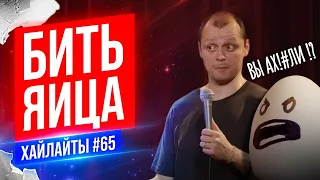 Художник, Фотограф, приложение для СНТ | Виктор Комаров | Stand Up Импровизация #65